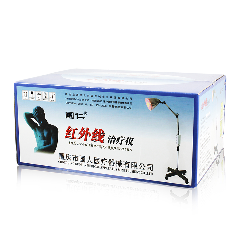 国仁红外线治疗仪 神灯理疗仪 立式100w hw-l-1